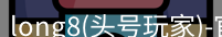 头号玩家官网